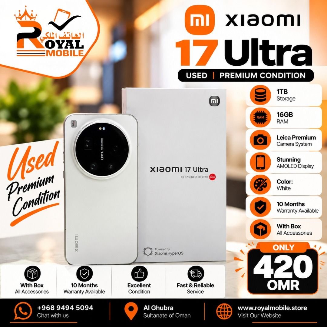 Xiaomi 17 Ultra 1TB 16GB