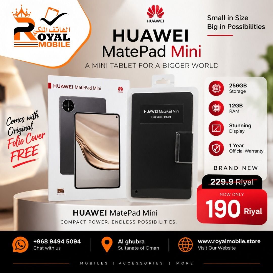 HUAWEI MatePad Mini 256GB 12GB