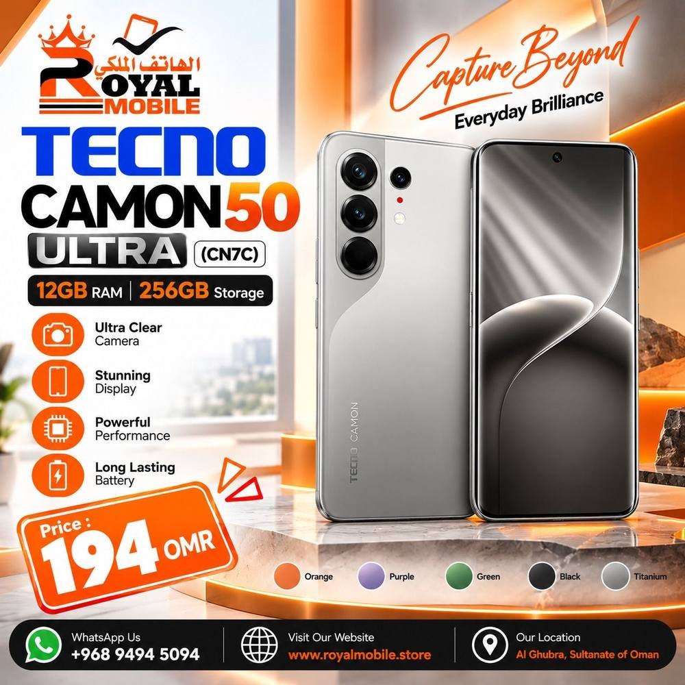 Tecno Camon 50 Ultra (CN7C)