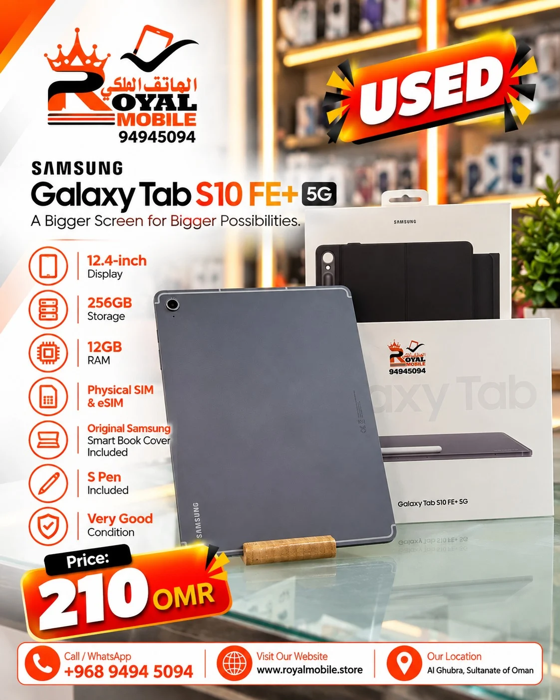 Samsung Galaxy Tab S10 FE+ 5G