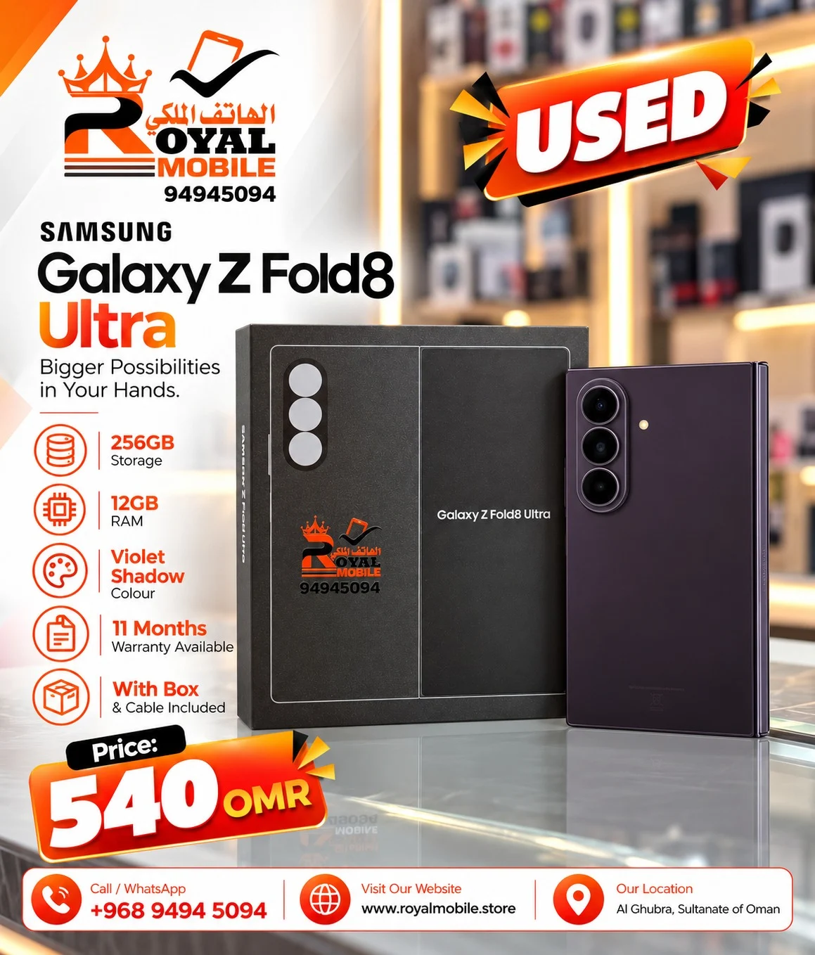 Samsung Galaxy Z Fold8 Ultra