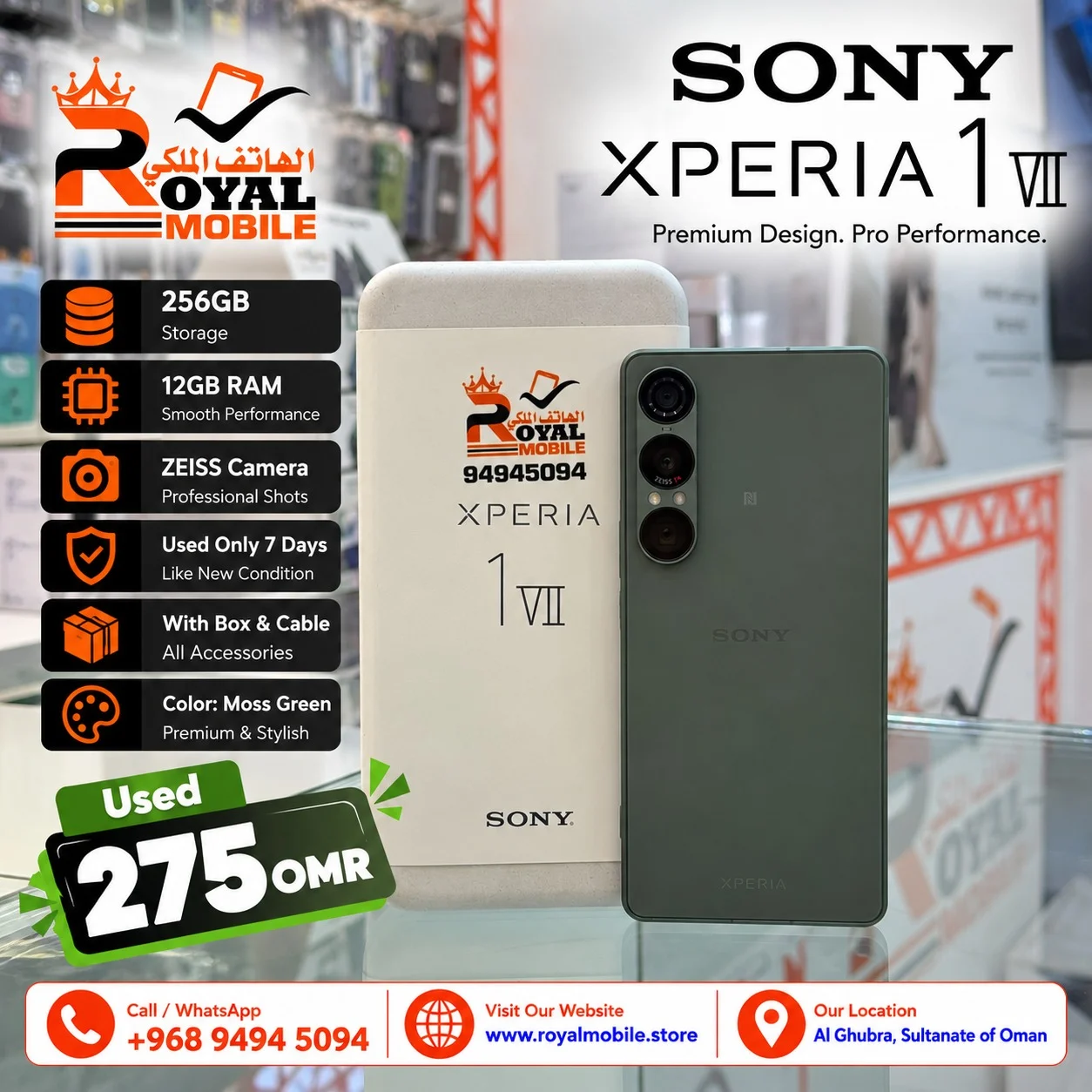 Sony Xperia 1 VII 256GB 12GB RAM Moss Green