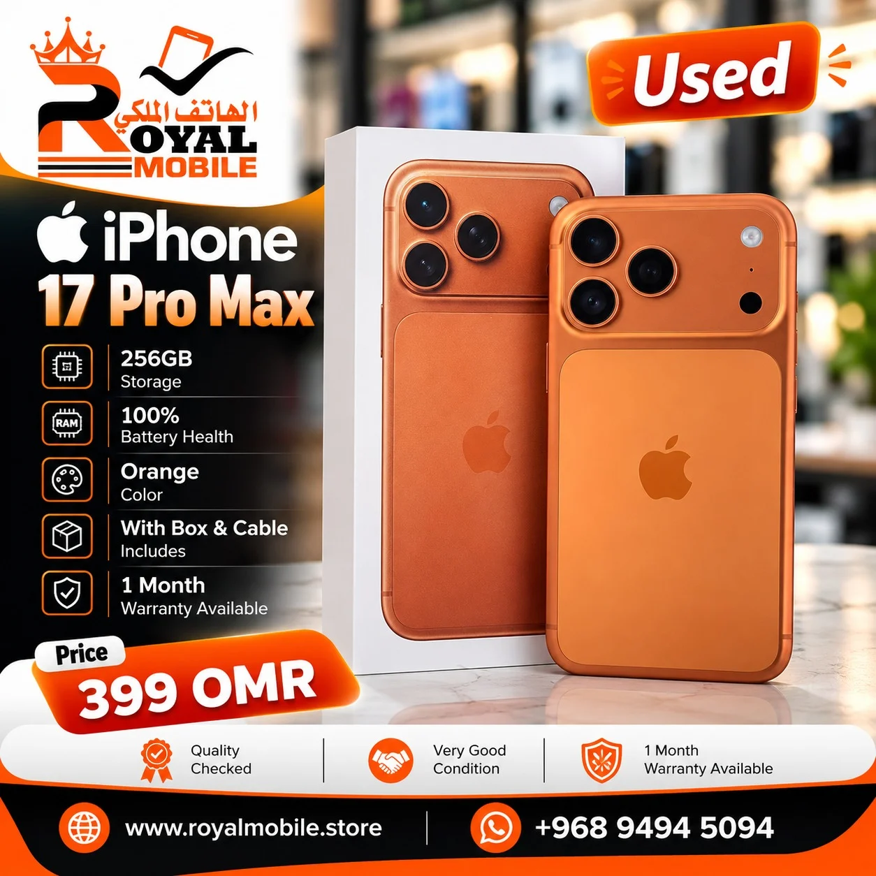 Used iPhone 17 Pro Max 256GB Orange
