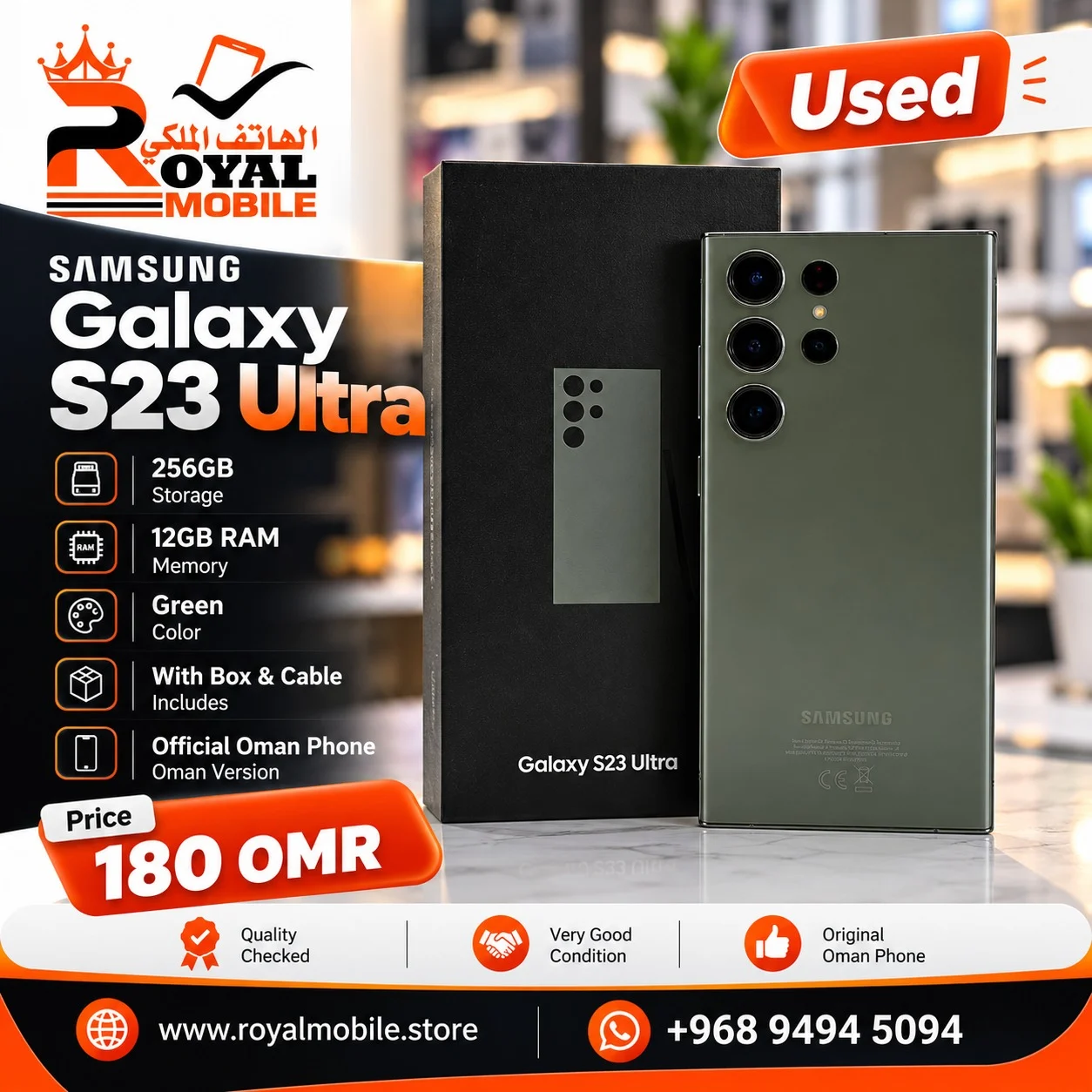 Used Samsung Galaxy S23 Ultra 256GB 12GB RAM Green