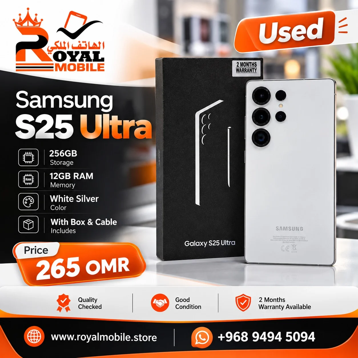 Used Samsung Galaxy S25 Ultra 256GB 12GB RAM White Silver