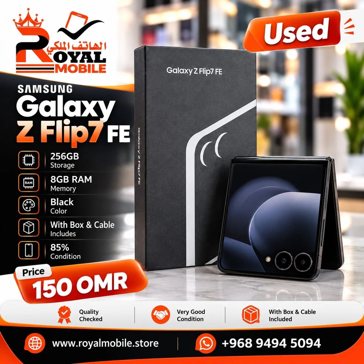Used Samsung Galaxy Z Flip7 FE 256GB 8GB RAM Black