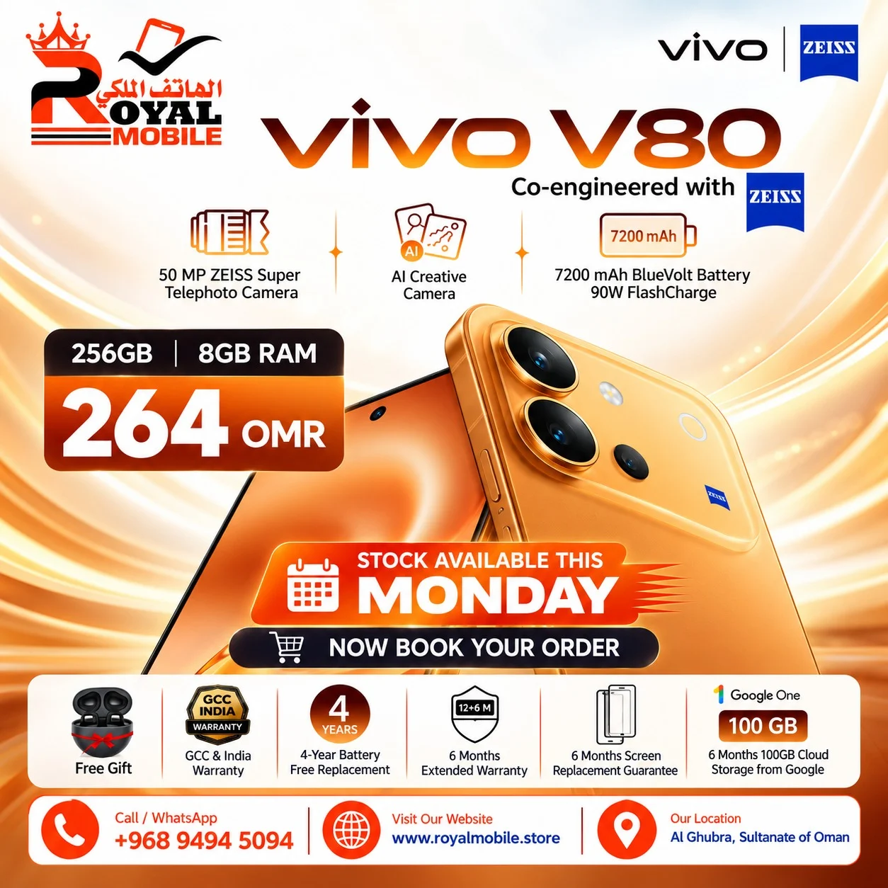 Vivo V80 256GB 8GB RAM