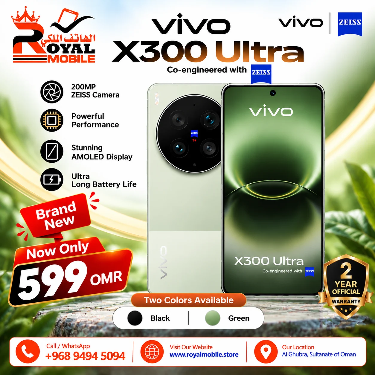 Vivo X300 Ultra 512GB 12GB RAM