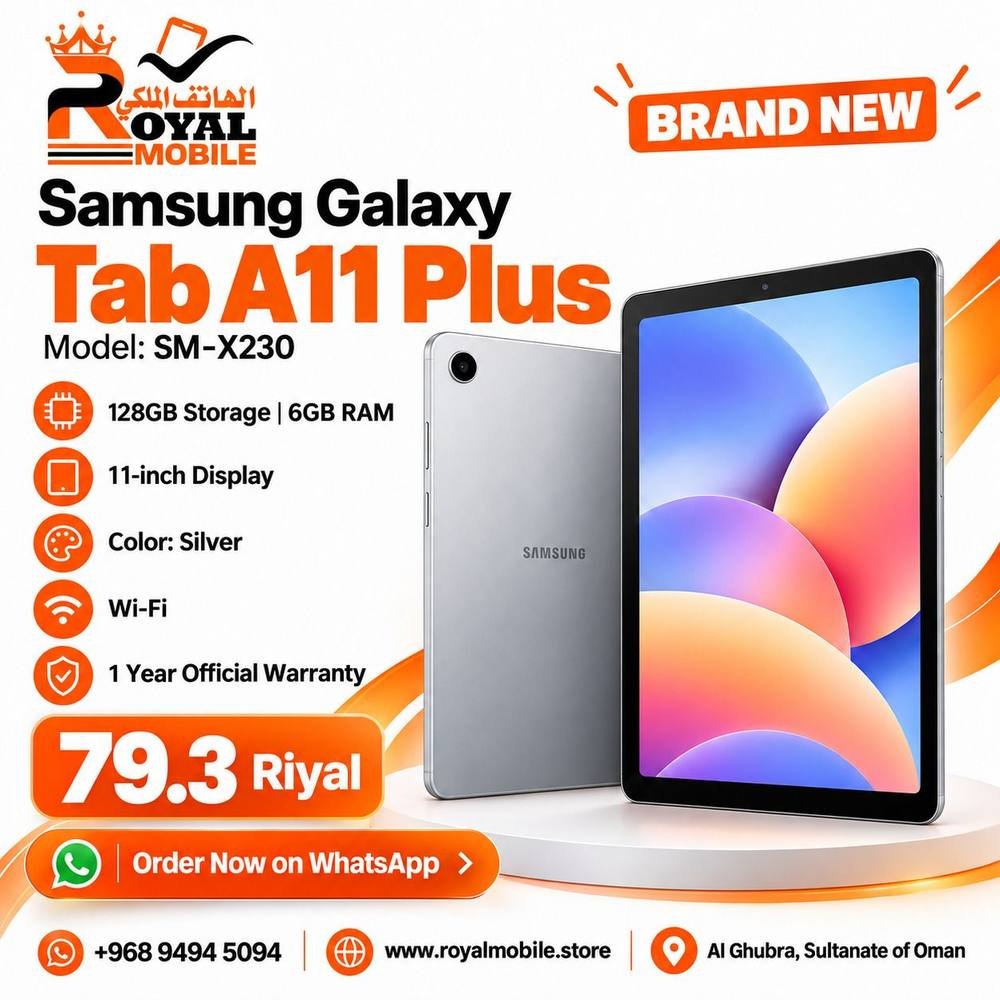 Samsung Galaxy Tab A11 Plus 11" Wi-Fi (SM-X230) 128GB
