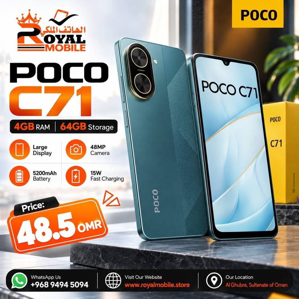 Poco C71 4GB/64GB
